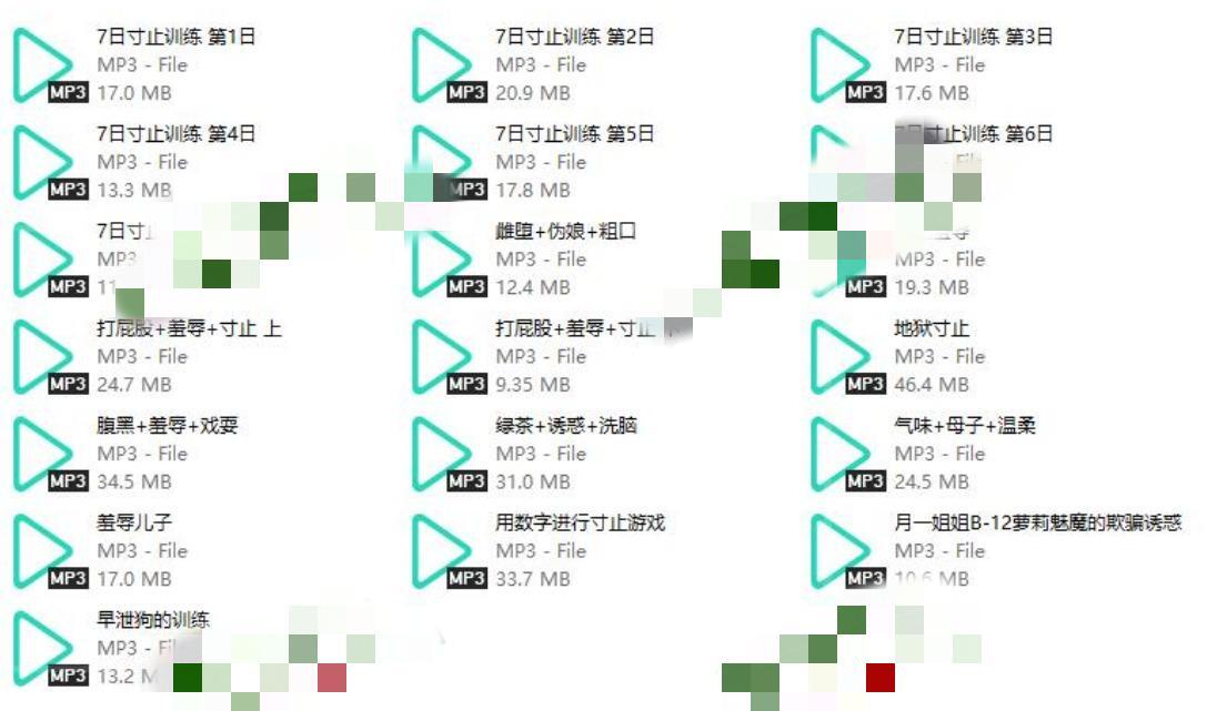 虎牙月一姐姐七日ASMR助眠资源大合集