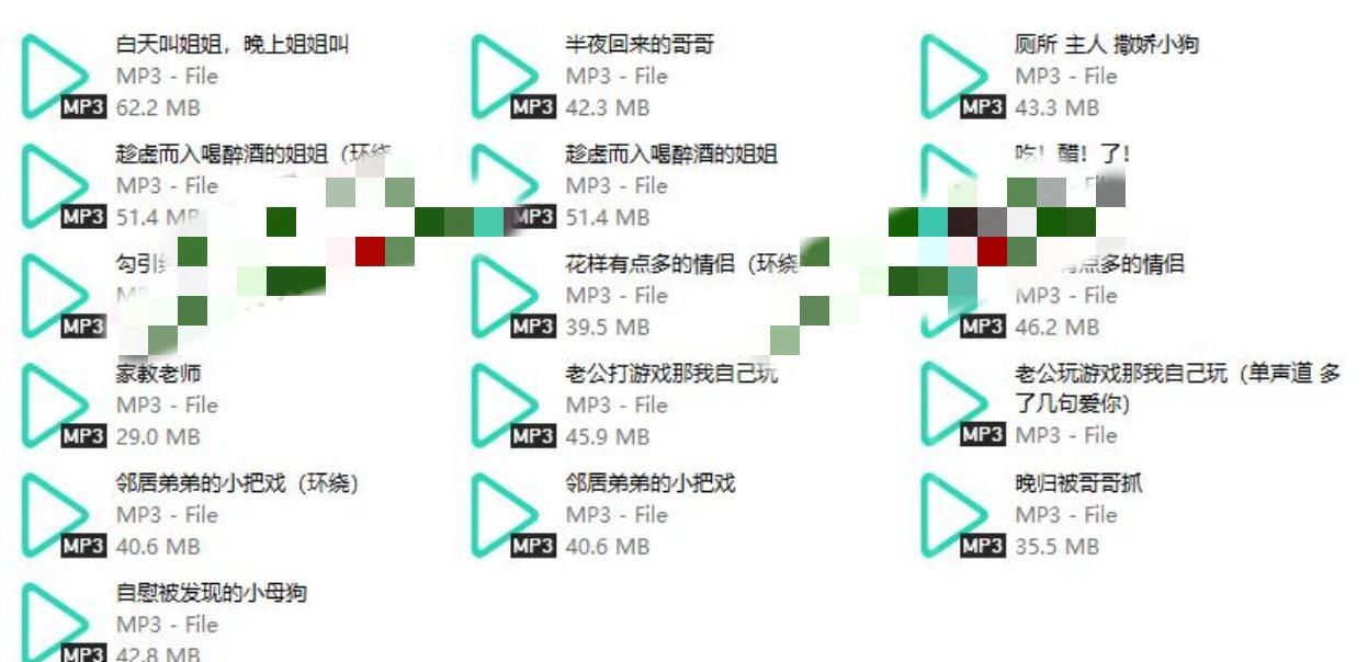 kalinapark助眠音频汇总