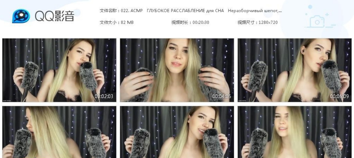 油管Mood AS MR助眠，近距离耳语请注意手的动作