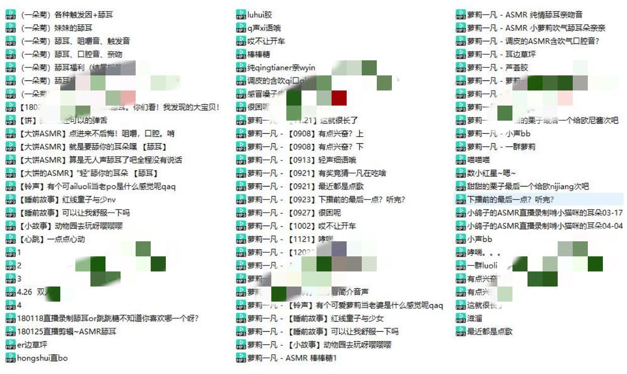 萝莉一凡中文音声音频79部汇总