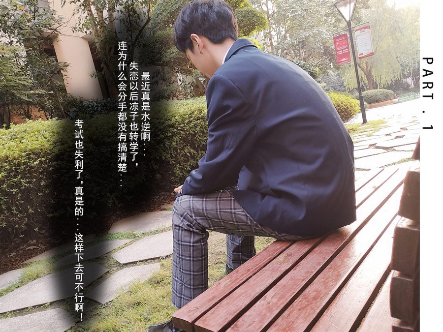 rioko凉凉子牛头人3.jpg