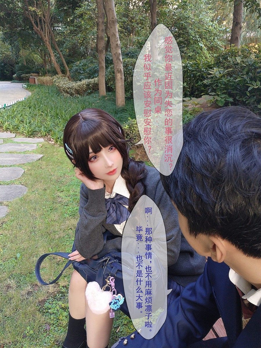 rioko凉凉子牛头人1.jpg