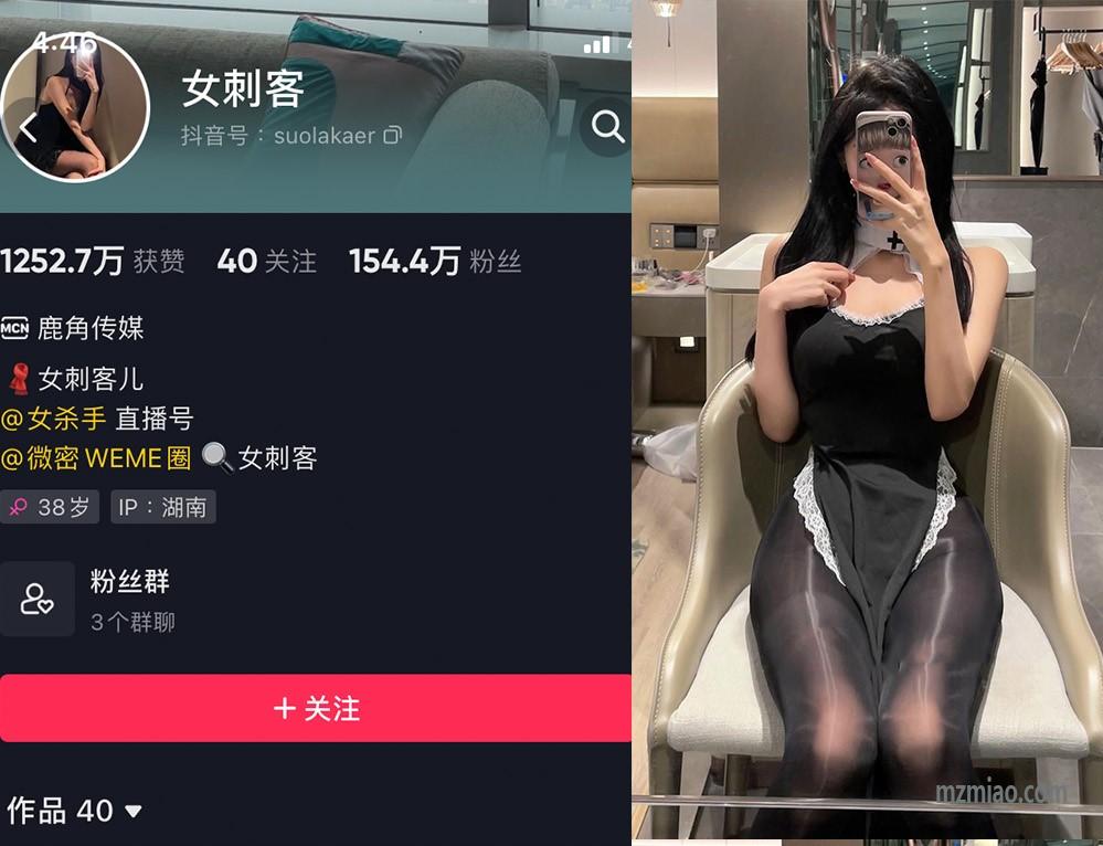 女刺客儿微密视频合集，独特风格的美丽