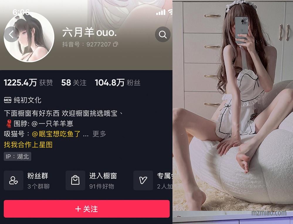 抖音六月羊ouo微密资源，微博一只羊羊崽作品鉴赏