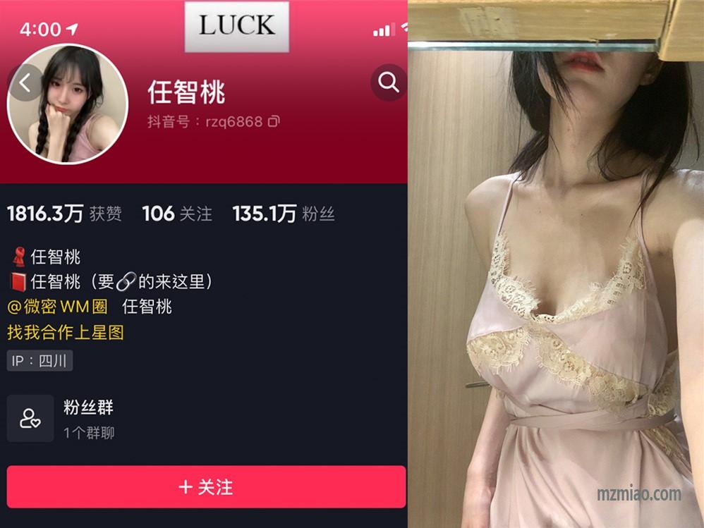 任智桃维密照片资源，智桃lucky直播录屏跳舞鉴赏