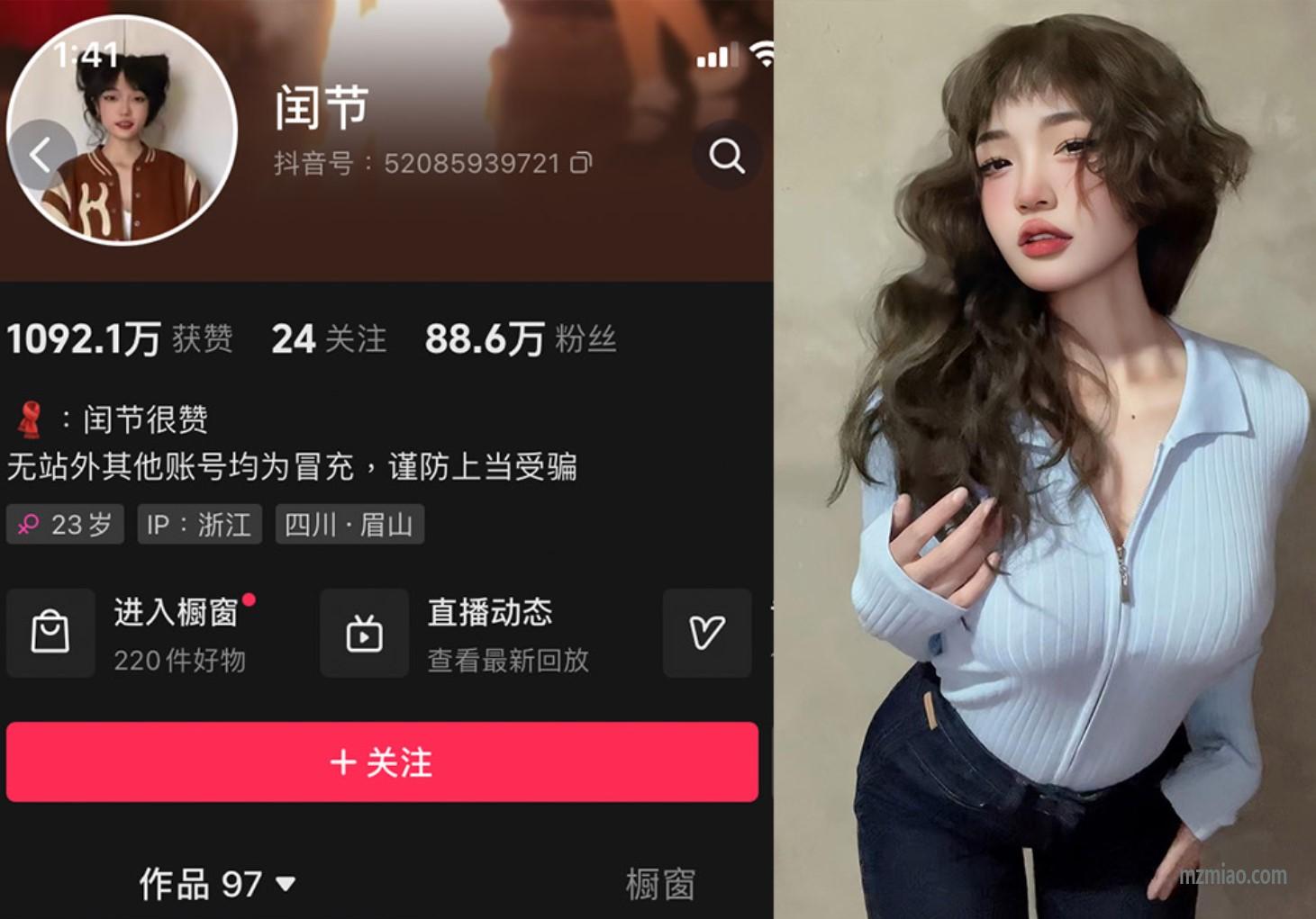 闰节很赞微博维密照片资源，闰节很乖weme图片