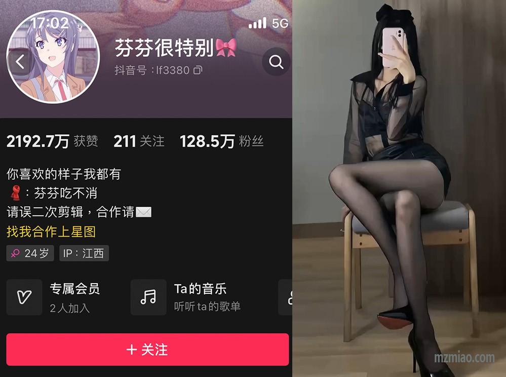 抖音芬芬很特别微密照片，芬芬吃不消维密资源
